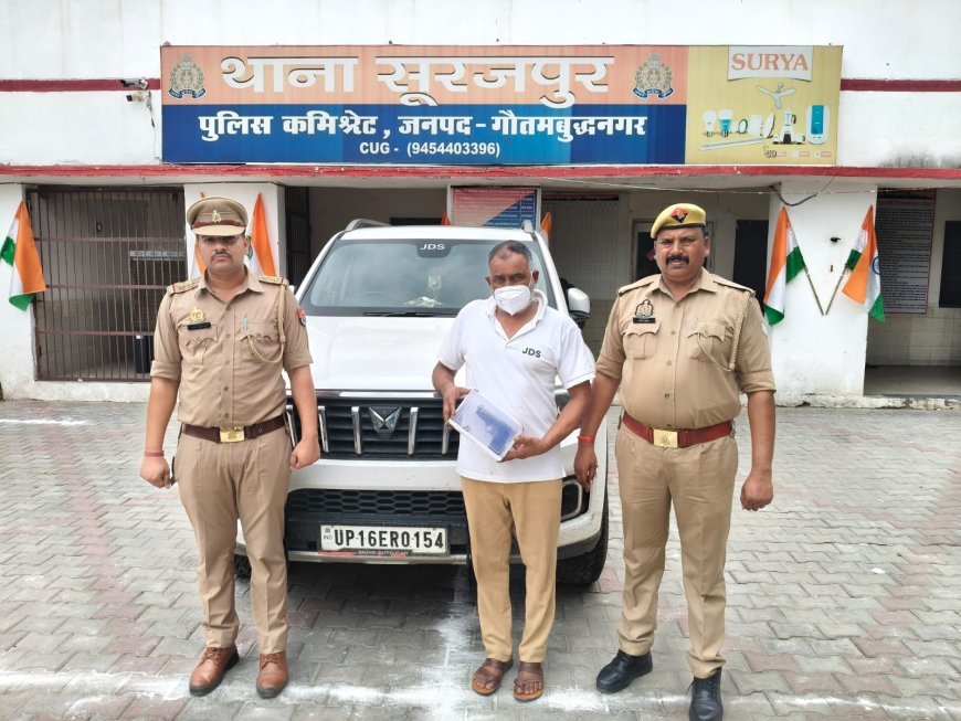 थाना सूरजपुर पुलिस द्वारा 01 अभियुक्त गिरफ्तार, कब्जे से 01 अवैध पिस्टल व 02 जिंदा कारतूस बरामद।