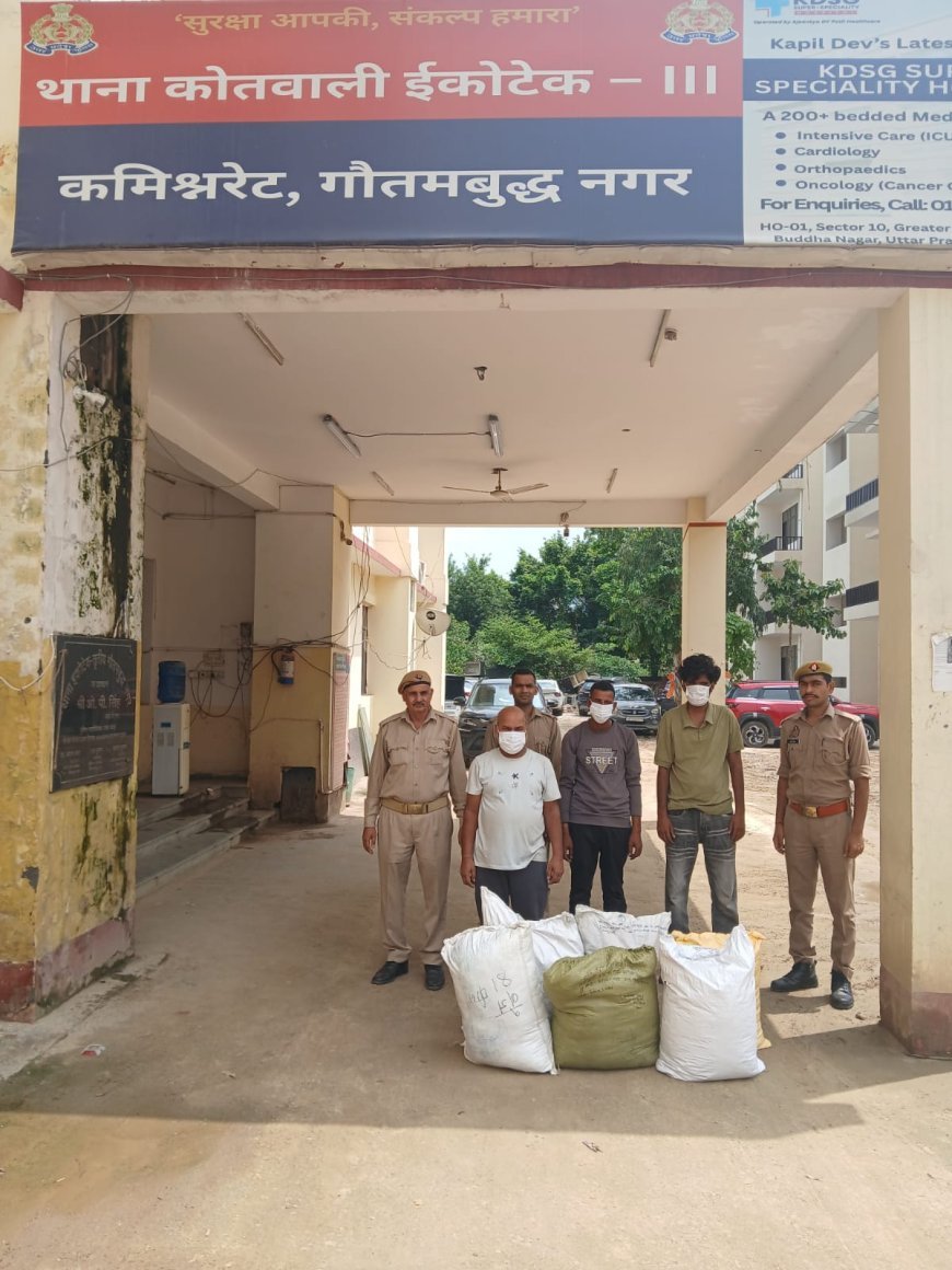 थाना इकोटेक-3 पुलिस द्वारा कंपनी में चोरी करने वाले 03 अभियुक्त गिरफ्तार, कब्जे से चोरी की 363 टी-शर्ट बरामद।