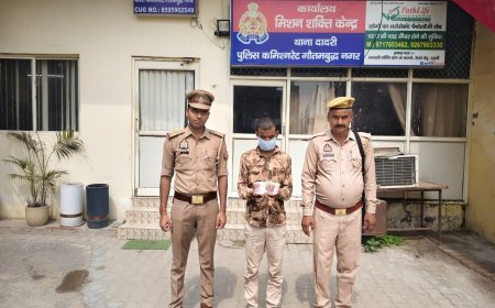 थाना दादरी पुलिस द्वारा स्मैक तस्करी करने वाला एक अभियुक्त गिरफ्तार, कब्जे से कुल 26.05 ग्राम स्मैक बरामद।