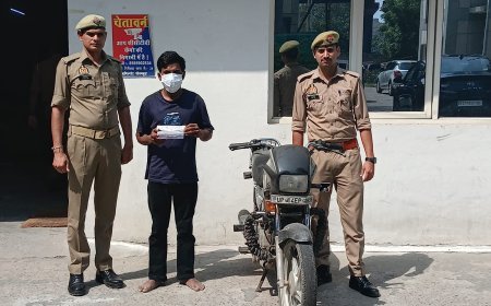 थाना सेक्टर-24 नोएडा पुलिस द्वारा चैन स्नैचिंग करने वाला 01 वांछित अभियुक्त गिरफ्तार,